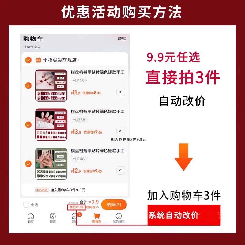 2026 Short Wearable Manicure Colorful Jelly Handmade Manicure Cat Eye Temperament Whitening Manicure Patch Fake Nail Patch
