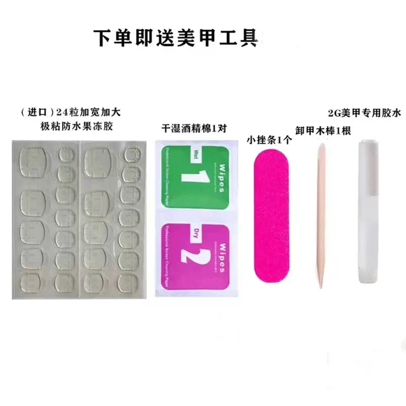 2026 new wearable nails, high-end champagne pyrotechnics, manicure patches, nail whitening, handmade nails, cat eye